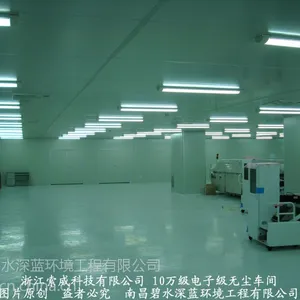 南昌净化房设计