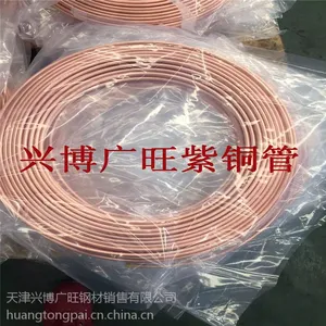 ������ͭ��6*1 8*1 10*112*1����Ǯһ��