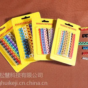 直销批发尼龙阻燃耐高温马鞍型配线标志|线号标示