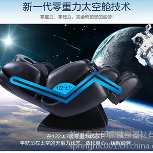 2016万盛区Y2春天印象按摩椅诚招***店