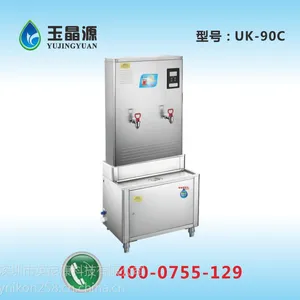 玉晶源节能开水器厂家直销|100人用节能步进式开水器厂家直销丨商用三相电热水器12千瓦