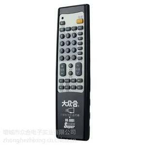 DR-6001万能电视机遥控器工厂 大众合牌遥控器塑料外壳生产厂家