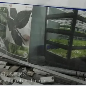 福建农业大棚自动化控制系统