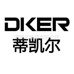 佛山市南海蒂卡尔服饰店