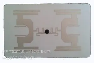 YC-9802UHF陶瓷防拆汽车标签