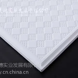 美穗无机高晶复合天花板 花纹板 MS212A