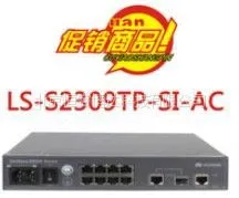 供应华为 Quidway S2309TP-SI以太网交换机
