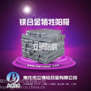 船用锌牺牲阳极/船用锌牺牲阳极/大量销售