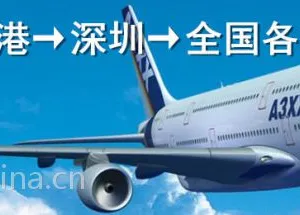 胶袋香港貨運到深圳,快件进口,包税进口