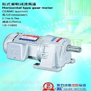 供应厦门东历电机PL40-3700-30S3B