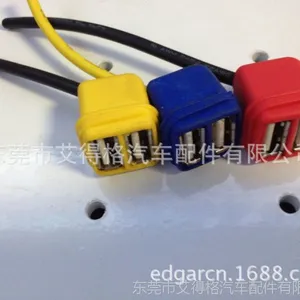 USB数据线