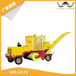 WR-SC75复合型***清扫车、扫路车、路面清洁车