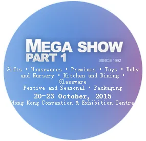 2015年秋季香港礼品展一期（MEGA SHOW Part 1 & 2系列）