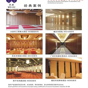 饭店、餐厅、酒店用活动隔断巧妙之处