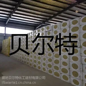 岩棉板,外墙保温板,专业大型生产设备