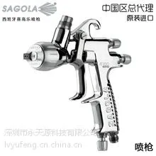 喷枪汽车油漆喷漆枪西班牙赛高乐汽车修补喷漆枪自动面漆水性漆枪
