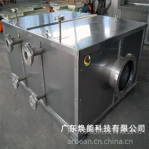 广东焕能科技非标|全不锈钢气气换热器