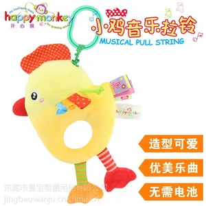Happymonkey����ë���������Ӥ�׶�С���������峵���Ҽ����