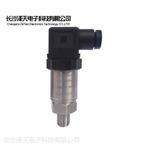 供应ZPM310型压阻式压力变送器