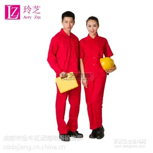 工作服批发 订做工作服厂家 劳保工作服现货供应 库存充足