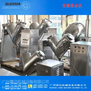 ������Ӧ��ҩ��V�ͻ�ϻ�_�����GMP��׼��ĩ��ϻ�