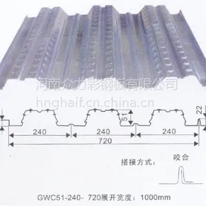 楼承板加工销售