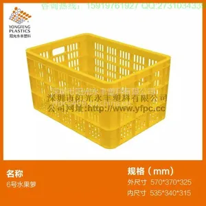 (YGYF)厂家发货鸭蛋萝框|塑料周转筐|塑胶周转框