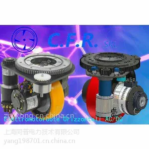 agv主动轮-高空作业平台车-行走电机驱动 贵一点,CFR品牌 TEC品牌