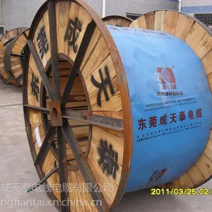 供应电线电缆诚招代理经销 阻燃耐火ZRNH电缆东莞成天泰电缆
