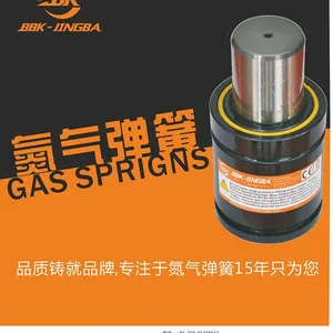 贝贝康模具氮气弹簧CU740-6;CU740-10;CU740-16;CU740-25;CU740-