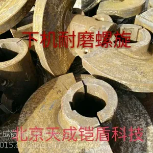 供应双鸭山锤头易损件砖机耐磨配件