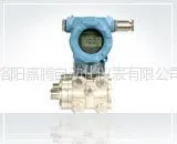 供应JT-3051差压变送器