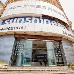上海尚印信息技术服务有限公司