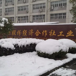 杭州日新邮电设备有限公司