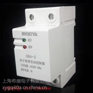 供应智能限电器的价格最硬的牌子批发
