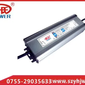 LED驱动电源150w 30-54V3A,路灯,投光灯专用电源