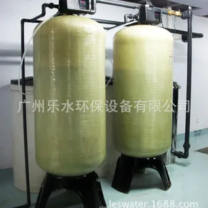 【原装正品】富莱克FLECK全自动软化水设备软水器