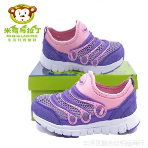 米琦与拉丁品牌502款男女童单网透气网布运动鞋