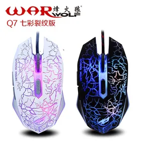 烽火狼牧马人Q7游戏鼠标批发,发光游戏鼠标批发 烽火狼牧马人Q7