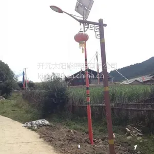 开元太阳能照明有限公司SOKOYO太阳能路灯