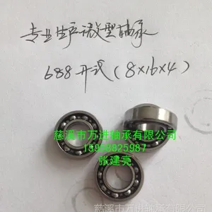 现货供应微型轴承604ZZ