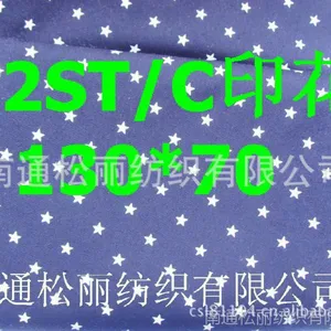 ��Ӧӡ������ ȫ��ɫ֯����ɴ �Ứ�� ����˿��.˫�㲼