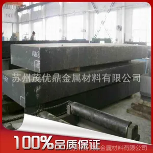 昆山供应瑞典Cr12Mo1V1模具钢 圆钢 钢板 钢管成分性能价格