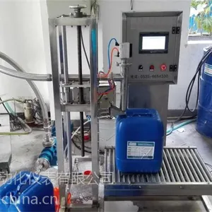 高分子粘合剂称重中包装灌装机-厂家