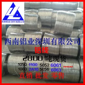 ��Ӧ7050���� ��ĥ6083���Ͻ��� ������������