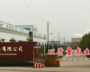 安平县双路金属制品有限公司