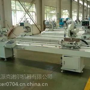 铝塑门窗双角锯床 SJ02-3500