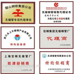 产优质无缝管,20G高压锅炉管,GB5310高压合金管