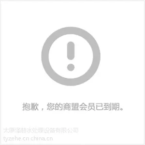 泽赫水处理设备(在线咨询),太原净水设备,小型纯净水设备