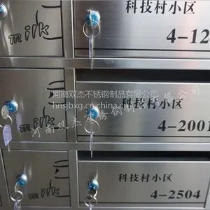 河南双杰定制信报箱不锈钢小区别墅信报箱厂家直销